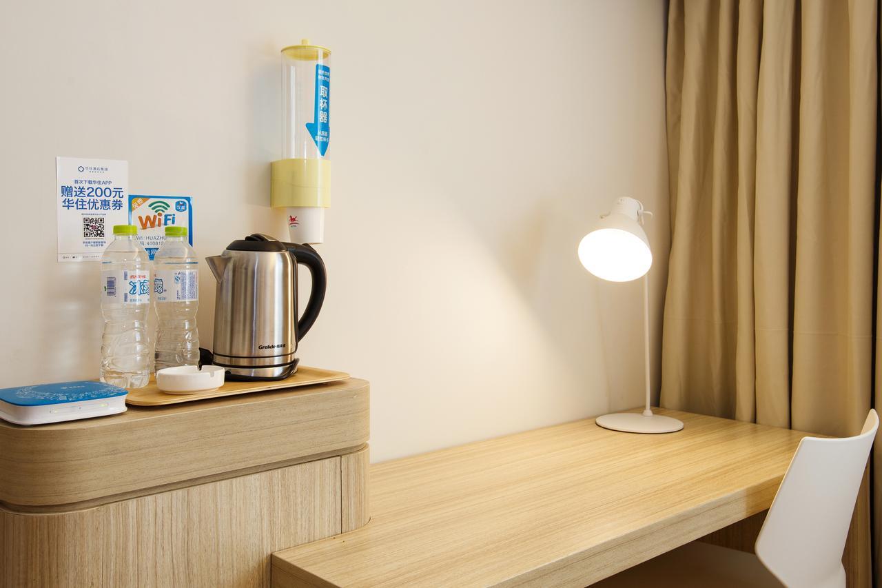 Hanting Hotel Shanghai Pudong Airport Zhuqiao Zewnętrze zdjęcie